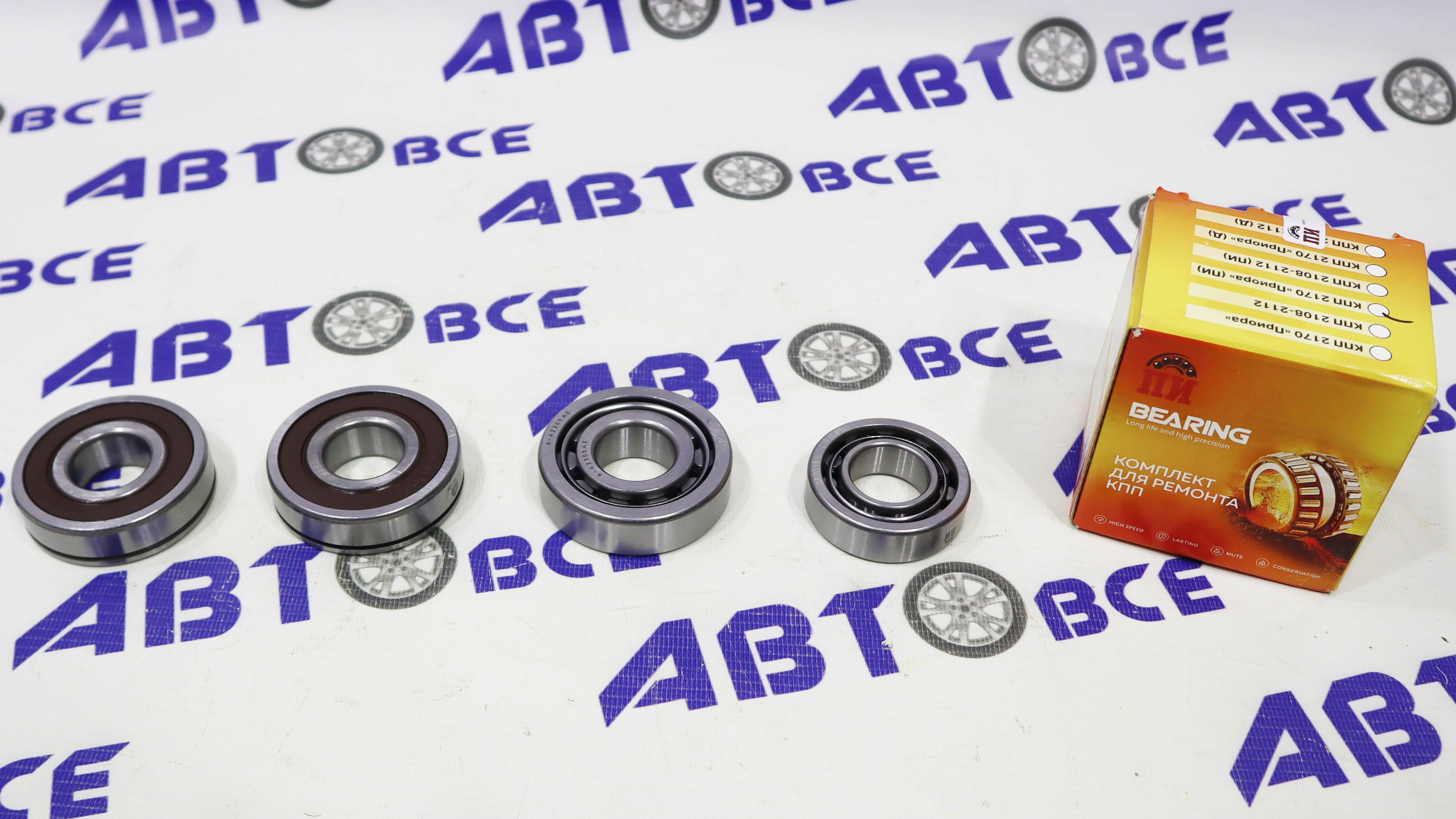 Подшипники КПП набор ВАЗ-2108-2109-2115-2110-1118-2170-2190 (комплект 4 шт) на валы (ПИ) ПИ